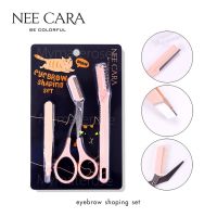 ❗️❗️ SALE ❗️❗️ Nee Cara Eyebrow Shaping Set #N209 เซ็ตแต่งคิ้ว ที่กันคิ้ว ชุด 3 ชิ้น ชุด กรรไกร หวีตัดแต่งขนคิ้ว แหนบ !! ชุดแปรงแต่งหน้า Makeup Brushes &amp; Sets มาตรฐาน เอนกประสงค์ แข็งแรง ทนทาน ราคาถูก คุณภาพดี โปรดอ่านรายละเอียดก่อนสั่ง