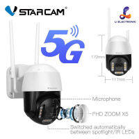 VSTARCAM CS99 PRO  ZOOM -X5   5.0MP ( ซูม 5 เท่า)  Outdoor ความละเอียด 5MP WIFI 5Gกล้องวงจรปิดไร้สาย กล้องนอกบ้าน ภาพสี มีAI