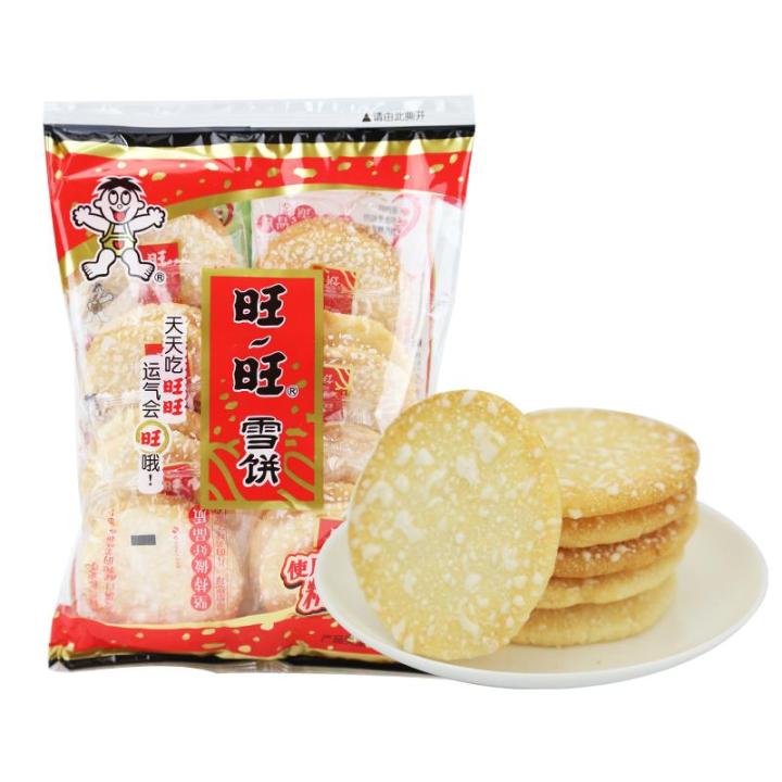 WANGWANG Snow White cookie 84g | Lazada PH