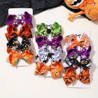 Kidsbows กิ๊บติดผมรูปหัวกะโหลกสำหรับวันฮาโลวีน4ชิ้น/เซ็ตกิ๊บติดผมสุดน่ารักสำหรับเด็กผู้หญิงเครื่องประดับผมงานเลี้ยงของเด็กแบบกอธิค