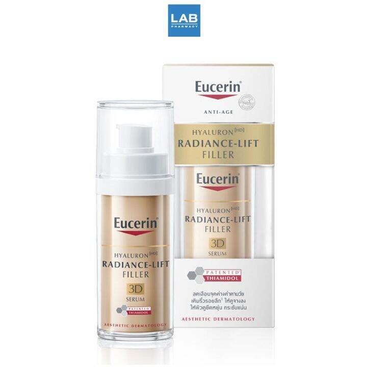 eucerin-hyaluron-hd-radiance-lift-filler-3d-serum-30-ml-ซีรั่มลดเลือนจุดด่างดำตามวัย-เติมริ้วรอยลึก-ให้ดูจางลง