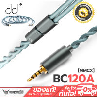 สายอัพเกรดหูฟัง DD BC120A ทองแดง monocrystalline OCC ระดับ 6N