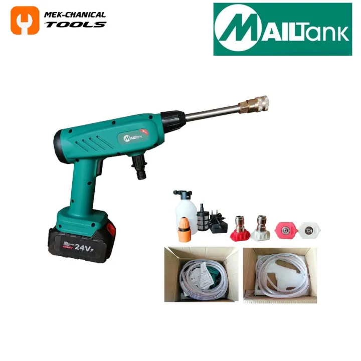 Mailtank Portable Pressure Washer 24 Volts (SH259) Lazada PH