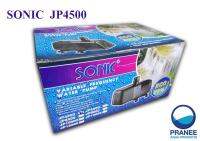 SONIC JP4500 รุ่นประหยัดไฟมากถึง50%