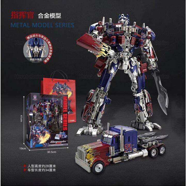 【Ready Stock】Transformer Optimus Prime Alloy Model Car Man Autobot Toy