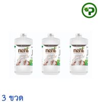 Nent 100 2 ขวด แถมฟรี nent 100 ml. 1 ขวด (300 ml.)