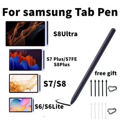 สำหรับสไตลัสแท็บเล็ต S ปากกาสำหรับแท็บ S6lite S7FE S7 S7plus S8 S6การวาดภาพสไตลัสสัมผัสปากกา (ไม่มี Ftion บลูทูธ) + โลโก้
