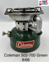 เตาน้ำมัน Vintage Coleman  Stove รุ่น 502-700 made in USA  ผลิต 8/66