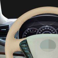 Car Steering Wheel Cover Non-Slip Beige Artificial Leather For Nissan Teana 2008-2012 Murano 2009-2014 Quest 2011-2017