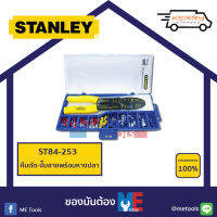 STANLEY คีมตัด-จั๊มสายพร้อมหางปลา