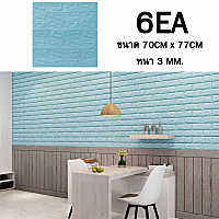 ลดล้างสต็อค! สินค้าขายดี! วอลเปเปอร์ผนัง wallpaper3d สติ๊กเกอร์ติดผนัง ขนาด70x77cm หนา3mm มีกาวในตัว กาวแน่น ตกแต่งห้องนอน ห้องนั่งเล่น ติดเพดาน