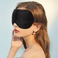 Silk Soft Patches Blindfold Eyeshade Cover Bandage