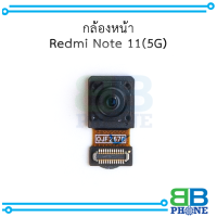 กล้องหลัง  Redmi Note 11 (5G) อะไหล่มือถือ อะไหล่สายแพร สินค้าส่งในไทย