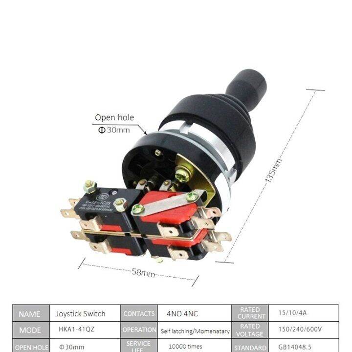 สวิตช์จอยสติ๊กอุตสาหกรรม30มม-สวิตช์ควบคุมสปริงโยก4สวิตช์โยกตำแหน่งสวิตช์กลับชั่วขณะ