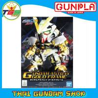 ⭐TGS⭐SD Gundam Astray Goldframe (Gundam Model Kits)