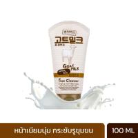 BEAUTY BUFFET MADE IN NATURE GOAT MILK FACIAL FOAM เมด อิน เนเจอร์ โฟมล้างหน้าสูตรนมแพะ (100g.)