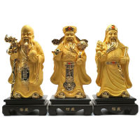 SeaSunFengShui ฮกลกซิ่ว ทรายทอง สูง20 นิ้ว  (Gold)