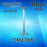 RAZR HANGER CEILING BRACKET CM4365 ขาแขวนโปรเจคเตอร์ ยาว 43-65 cm. ยี่ห้อ เรซน์ รุ่น CM4365 (สีขาว)