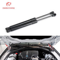 รถ Hood Lift Support Struts Gas Spring Dampers สำหรับ BMW F10 F11 5 Series 520 523 525 530 535i 2010-2017 51237309119