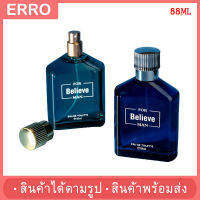 ⚡️น้ำหอมผู้ชาย FOR Believe MAN⚡️ 88ml มี 2 กลิ่น ดมกลิ่นแล้วทําให้รู้สึกได้ถึงความอบอุ่นเบาๆ ผ่อนคลาย //พร้อมส่ง//