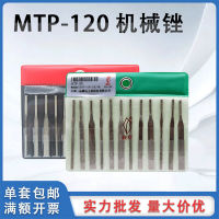 BEST ไฟล์อัลตราโซนิกเพชร Yipin MTP-120 เครื่องจักรลูกสูบเพชรโลหะผสมทรายชุบนิวเมติกไฟล์