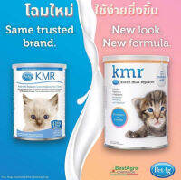 KMR powder นมผงสำหรับลูกแมว 340g (1 กระป๋อง)