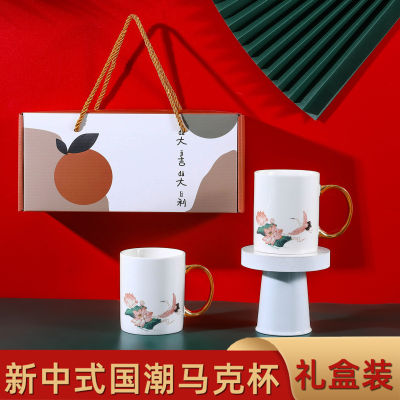 ของขวัญแก้วมัคสุดชิคแบบจีน,แก้วน้ำ,ถ้วยกาแฟเซรามิก,กล่องของขวัญหลากสีสูง,ของขวัญแต่งงาน