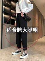 Large size harem pants womens black nine-point fat mm autumn new elastic waist slim hip cover casual carrot pants 300