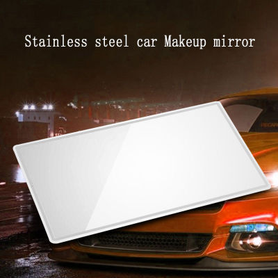 【cw】Shatterproof Car Interior Sun Visor Makeup Mirror Rearview Upgrade Stainless Steel Visor Decorative Cosmetic Mirrors Car-styling ！