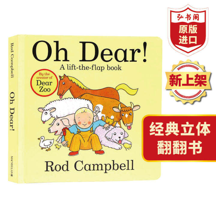 dear-english-original-oh-dear-hongshuge-original