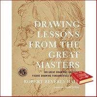 Yes !!! &amp;gt;&amp;gt;&amp;gt; Drawing Lessons from the Great Masters (45th Original) หนังสือภาษาอังกฤษมือ1(New) ส่งจากไทย