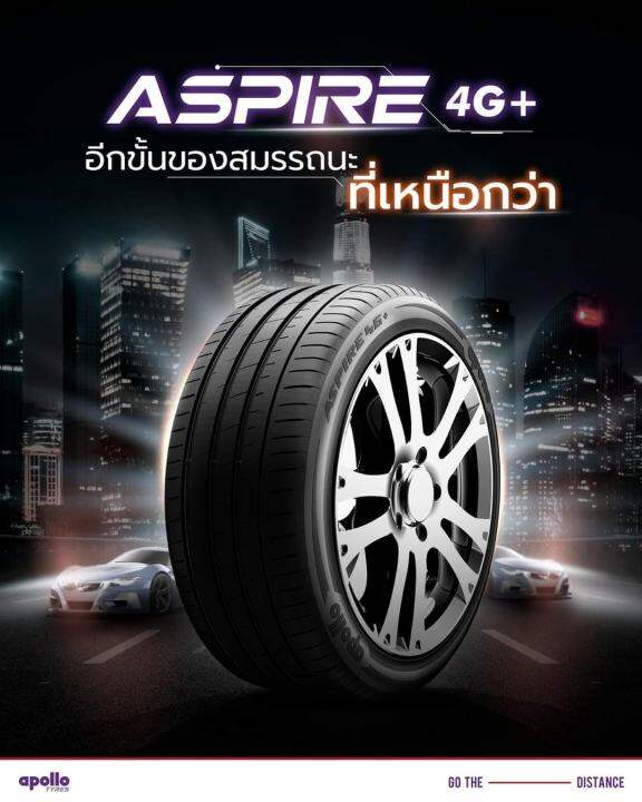 ยางรถยนต์-ขอบ17-apollo-225-50r17-รุ่น-aspire-4g-4-เส้น-ยางใหม่ปี-2023