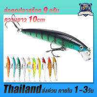 1Pcs Minnow เหยื่อตกปลาลอยเหยื่อยาก 10cm/9 กรัมเหยื่อเทียม Wobbler ข้อเหวี่ยงเหยื่อปลาคาร์พคอน Pesca ประมงแท็กเกิล