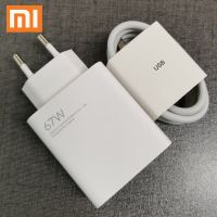 Xiaomi Mi อะแดปเตอร์ชาร์จเร็ว67W 12ที่ชาร์จความเร็วสูง67W สำหรับ Mi 10 11 12S Ultra Lite Poco F3 F4 X4 X3 Pro GT 11i Redmi Note 11 11T K50