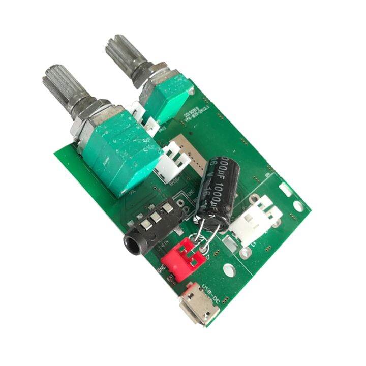 5V 2.1 Channel Rechargeable Amplifier Speaker Wireless 5.2 BT 10W Power