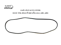 ยางฝาวาล์ว(VALVE COVER)  ISUZU TFR, DMAX ปี 2003 เครื่อง 4JA1, 4JB1 ,4JH1