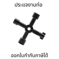 ประแจงานท่อ(1pc.) สำหรับมิเตอร์ไฟฟ้าและแก๊สตู้ หม้อน้ำ สีดำ