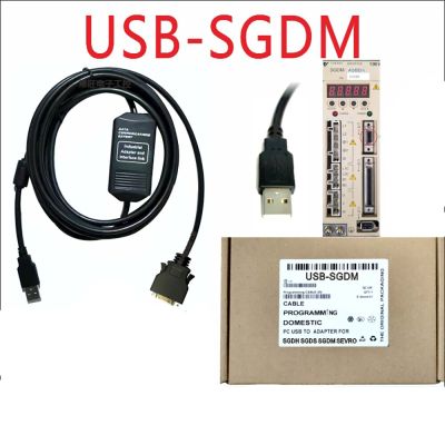 USB-SGDM สำหรับ Yaskawa SGDH SGDS SGDM SGM7J ดาวน์โหลดแก้จุดบกพร่องสายข้อมูล3M สีดำ