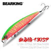 BEARKING 130มิลลิเมตร22กรัม SP เหยื่อตกปลาร้อน,คละสี,สร้อยข้อเหวี่ยงทังสเตนน้ำหนักระบบโมโหรุ่นหมุนเหยื่อ