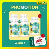 พร้อมส่งแท้100% Toby Bio oil brand โทบี้ ไบโอ ออย DHA ดีเอชเอ อาหาร เสริม เพิ่ม ความ จำ เจริญ อาหาร โตเต็มวัย