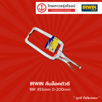 IRWIN คีมล็อคตัวซีแป้นจับ 24นิ้ว 24SP รุ่น R24SP00000 |ชิ้น| TTR Store