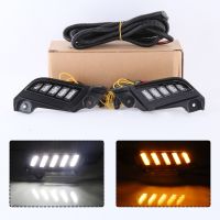 【สไตล์แฟชั่นอัตโนมัติ】ไฟวิ่ง DRL LED อะไหล่ไฟ LED คุณภาพสูงสีขาวสำหรับ DRL + สีเหลือง