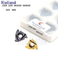 22ER N55 N60 NK3030 NK9030 คาร์ไบด์คุณภาพสูงเกลียวแทรกเครื่องกลึง CNC เครื่องมือตัดกลึง 22IR เม็ดมีดเกลียว