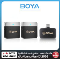 Boya BY-M1V4 USB-C Wireless Microphone