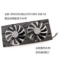 INNO3D ใหม่ดั้งเดิม /Yingzhong GTX1060 3GB สีดำทอง X2เปลือกการ์ดจอ Gratis Ongkir รับประกันหนึ่งปี