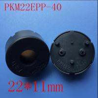 Pkm22epp-40บัซเซอร์เพียโซอิเล็กทริค22*11มม.