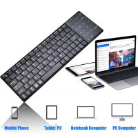 Wireless Slim Bluetooth Keyboard With Touchpad For IOS Windows Android Pc Desktop Office Entertainment Laptop Accessories