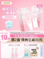 Export from Japan Cold Sour Cat Claw Cup Mouthwash Portable Disposable Small Package Fresh Breath 0 Alcohol Mild Fruity Flavor