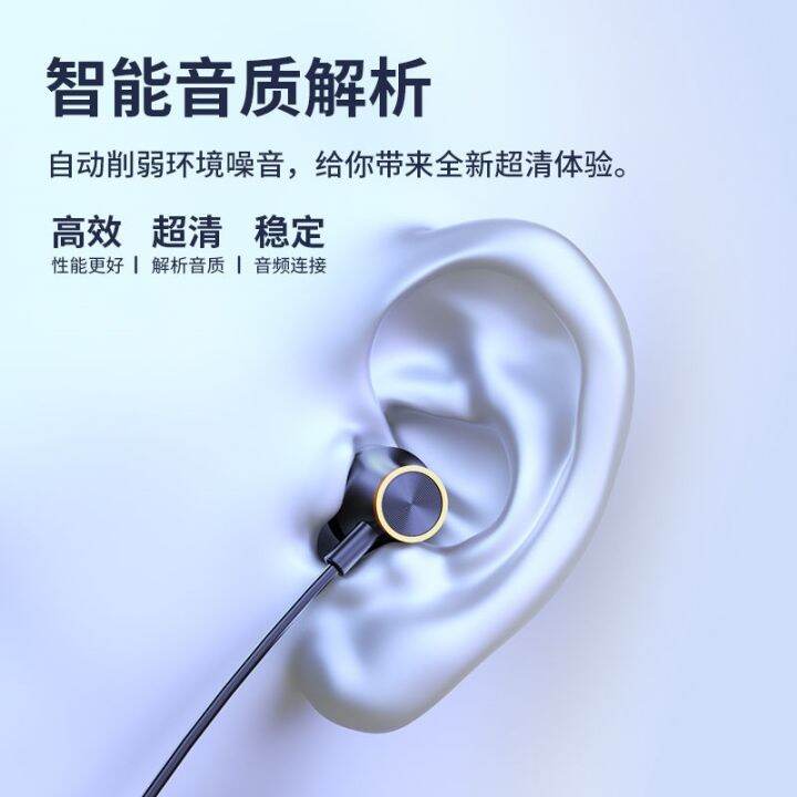 life-hang-neck-type-bluetooth-wireless-headset-movement-of-running-noise-in-xinjiang-tibet-designed-chain