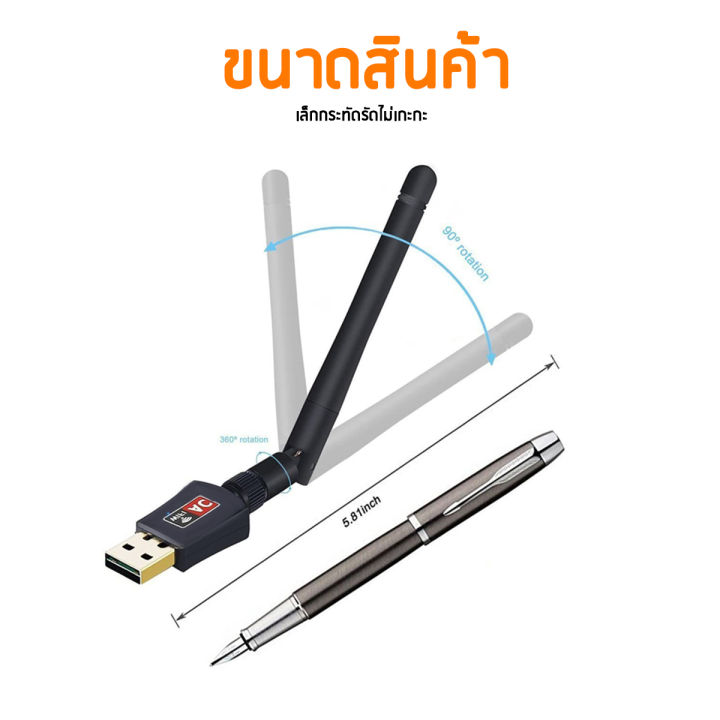 ตัวรับสัญญาณไวไฟ-usb-wifi-2g-5g-ตัวรับ-wifi-สำหรับคอมพิวเตอร์-โน้ตบุ๊ค-แล็ปท็อป-รับไวไฟ-ขนาดเล็กกระทัดรัด-mini-usb-2-0-wireless